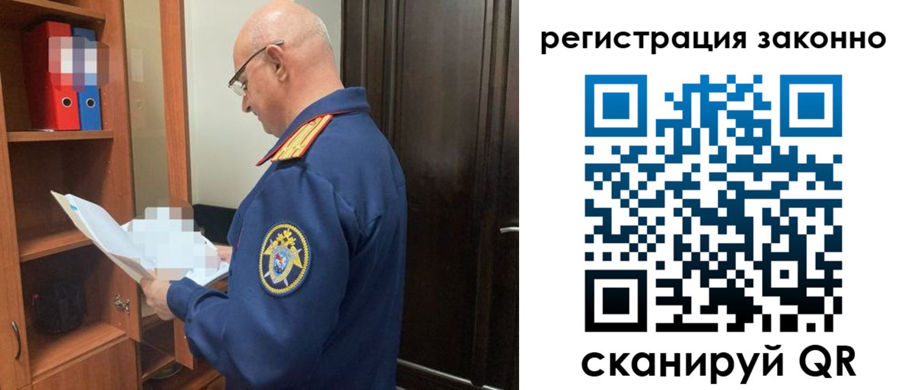 форма 3 в Пересвете