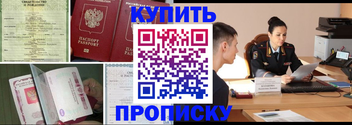 найти адрес прописки в Пересвете